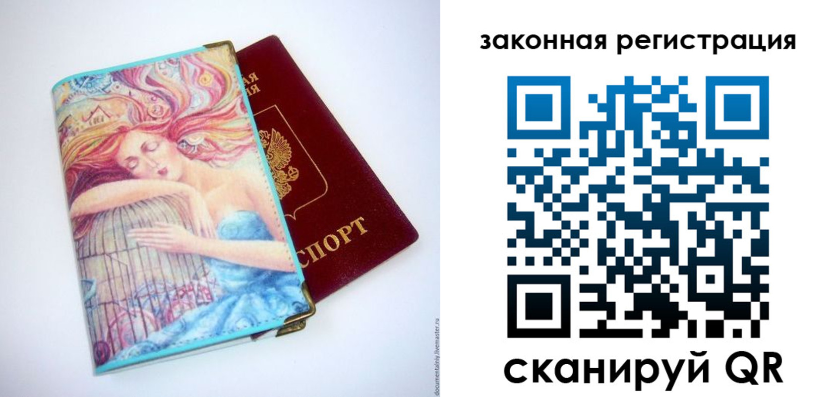 временная прописка в Кяхте