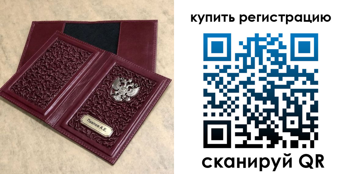 временная регистрация гарантия в Кяхте