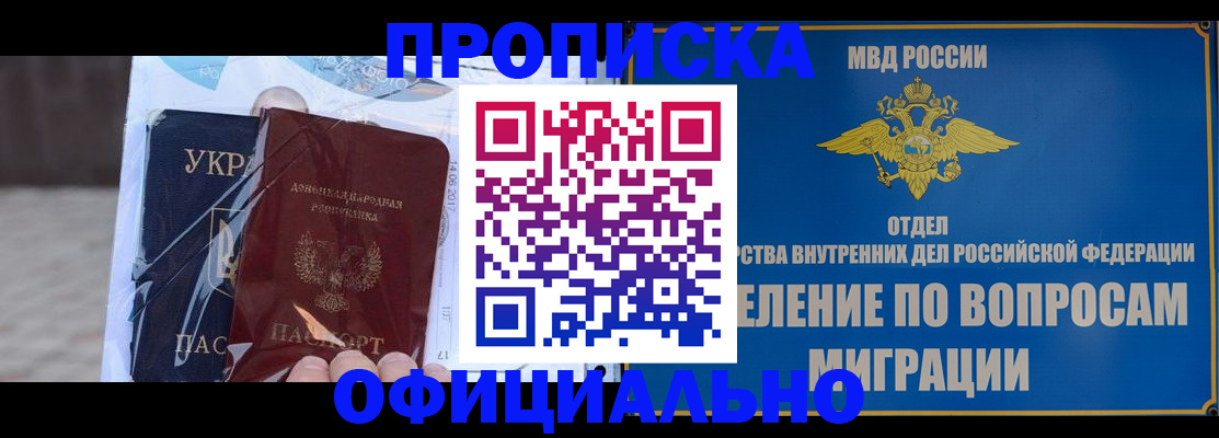 временная регистрация поиск в Кяхте