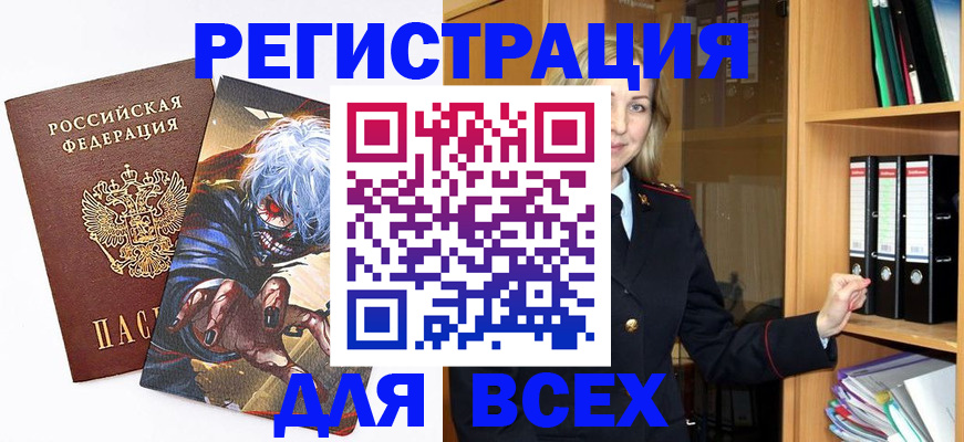 пропишу в квартире в Кяхте