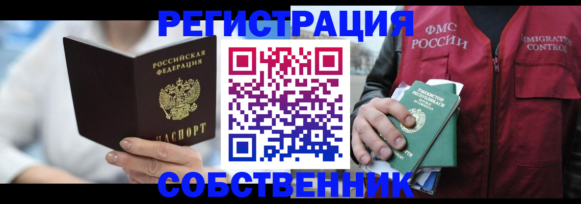 форма 3 в Кяхте